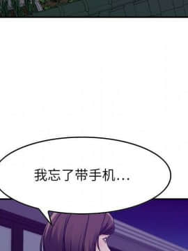 貪婪烈火 1-30話[完結][頁面順序修復]_02006