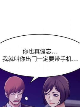 貪婪烈火 1-30話[完結][頁面順序修復]_02008