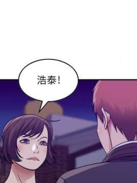 貪婪烈火 1-30話[完結][頁面順序修復]_02010