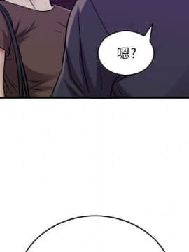 貪婪烈火 1-30話[完結][頁面順序修復]_02011