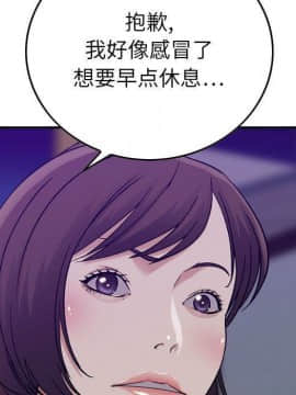貪婪烈火 1-30話[完結][頁面順序修復]_02012