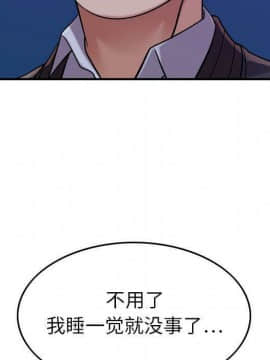 貪婪烈火 1-30話[完結][頁面順序修復]_02015