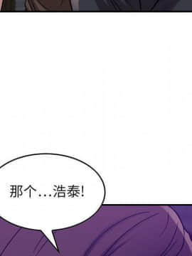 貪婪烈火 1-30話[完結][頁面順序修復]_02017