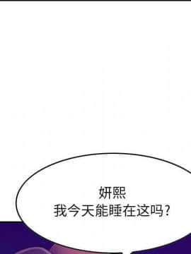 貪婪烈火 1-30話[完結][頁面順序修復]_02026