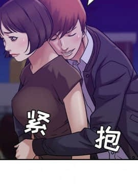 貪婪烈火 1-30話[完結][頁面順序修復]_02027