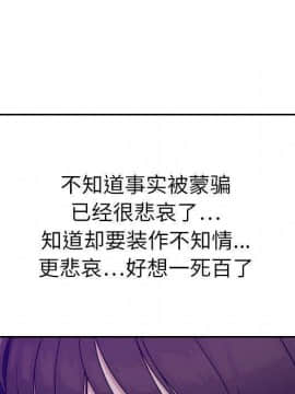 貪婪烈火 1-30話[完結][頁面順序修復]_02028