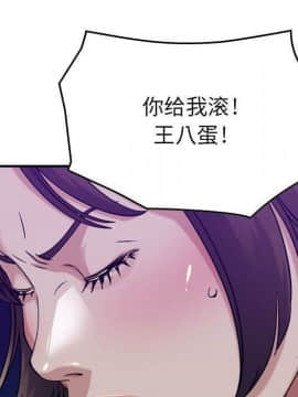 貪婪烈火 1-30話[完結][頁面順序修復]_02032