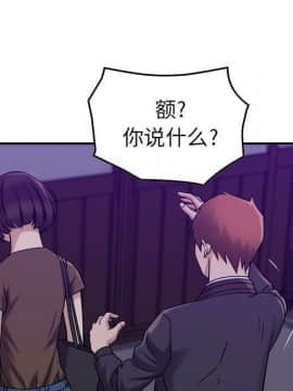 貪婪烈火 1-30話[完結][頁面順序修復]_02034