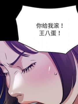 貪婪烈火 1-30話[完結][頁面順序修復]_02047