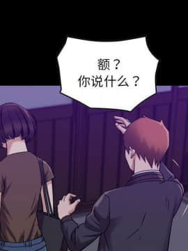 貪婪烈火 1-30話[完結][頁面順序修復]_02049