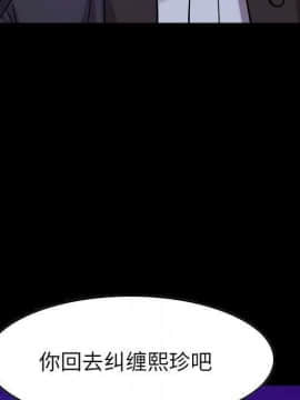貪婪烈火 1-30話[完結][頁面順序修復]_02052