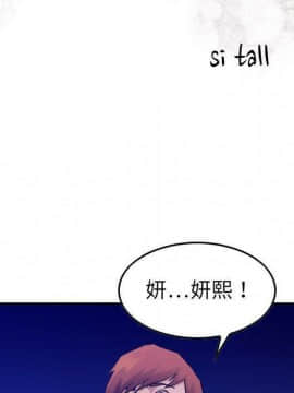 貪婪烈火 1-30話[完結][頁面順序修復]_02057