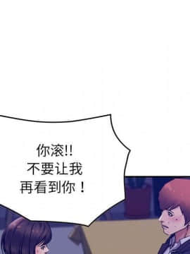 貪婪烈火 1-30話[完結][頁面順序修復]_02059
