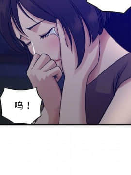 貪婪烈火 1-30話[完結][頁面順序修復]_02071