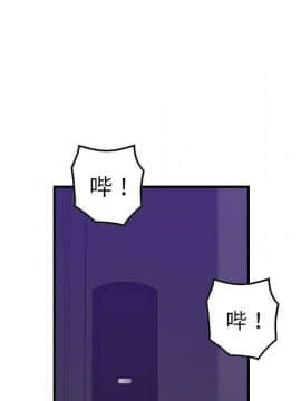 貪婪烈火 1-30話[完結][頁面順序修復]_02074