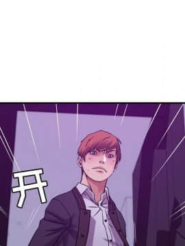 貪婪烈火 1-30話[完結][頁面順序修復]_02076