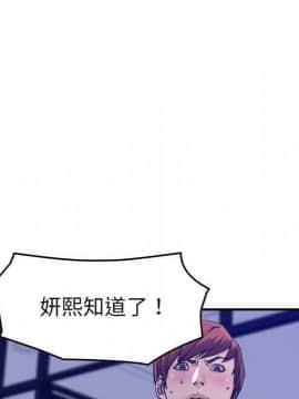 貪婪烈火 1-30話[完結][頁面順序修復]_02081