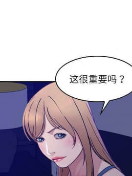 貪婪烈火 1-30話[完結][頁面順序修復]_02085