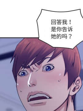 貪婪烈火 1-30話[完結][頁面順序修復]_02087