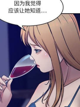 貪婪烈火 1-30話[完結][頁面順序修復]_02089