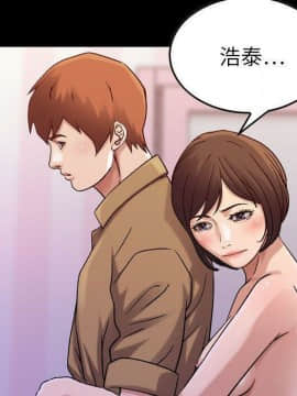 貪婪烈火 1-30話[完結][頁面順序修復]_02104