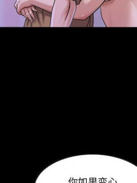 貪婪烈火 1-30話[完結][頁面順序修復]_02105