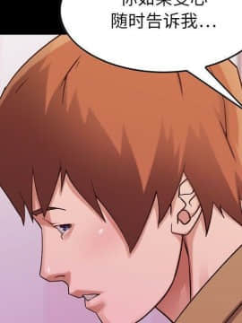 貪婪烈火 1-30話[完結][頁面順序修復]_02106