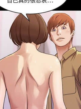貪婪烈火 1-30話[完結][頁面順序修復]_02108