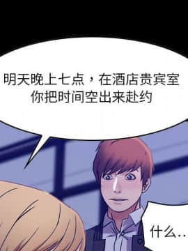 貪婪烈火 1-30話[完結][頁面順序修復]_02110