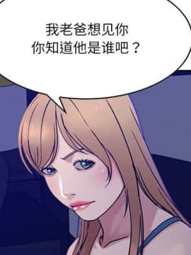 貪婪烈火 1-30話[完結][頁面順序修復]_02112