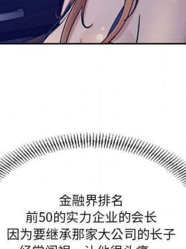貪婪烈火 1-30話[完結][頁面順序修復]_02113