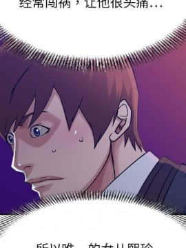 貪婪烈火 1-30話[完結][頁面順序修復]_02114
