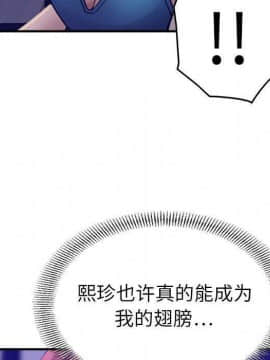 貪婪烈火 1-30話[完結][頁面順序修復]_02119