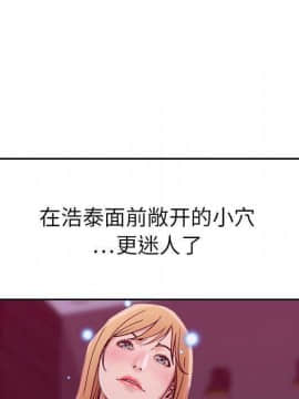 貪婪烈火 1-30話[完結][頁面順序修復]_02123
