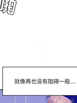 貪婪烈火 1-30話[完結][頁面順序修復]_02132