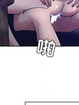 貪婪烈火 1-30話[完結][頁面順序修復]_02134