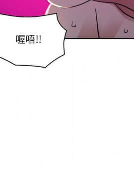 貪婪烈火 1-30話[完結][頁面順序修復]_02136