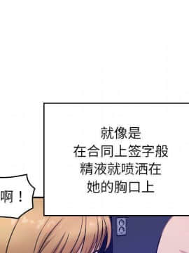 貪婪烈火 1-30話[完結][頁面順序修復]_02138