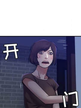 貪婪烈火 1-30話[完結][頁面順序修復]_02142