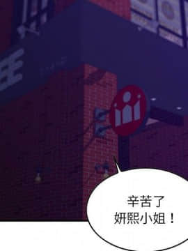 貪婪烈火 1-30話[完結][頁面順序修復]_02148