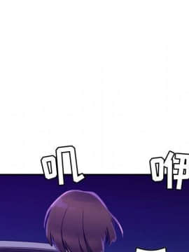 貪婪烈火 1-30話[完結][頁面順序修復]_02151