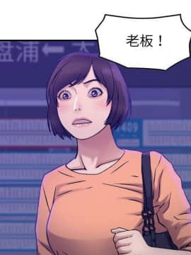 貪婪烈火 1-30話[完結][頁面順序修復]_02155