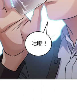 貪婪烈火 1-30話[完結][頁面順序修復]_02161