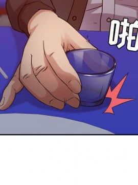 貪婪烈火 1-30話[完結][頁面順序修復]_02163