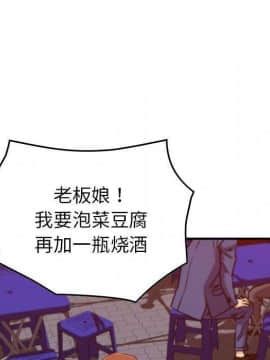 貪婪烈火 1-30話[完結][頁面順序修復]_02164