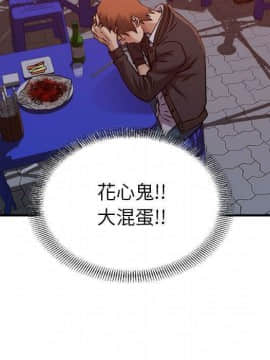 貪婪烈火 1-30話[完結][頁面順序修復]_02165