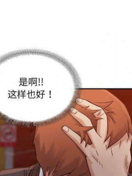 貪婪烈火 1-30話[完結][頁面順序修復]_02166