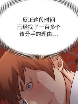 貪婪烈火 1-30話[完結][頁面順序修復]_02168