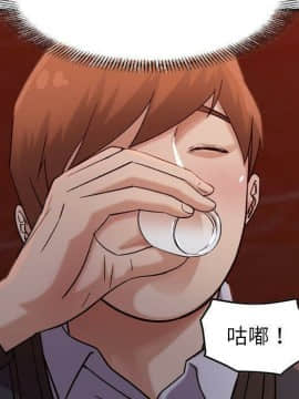 貪婪烈火 1-30話[完結][頁面順序修復]_02172