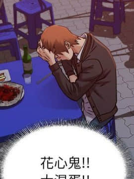 貪婪烈火 1-30話[完結][頁面順序修復]_02177